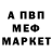 КЕТАМИН VHQ Oblako