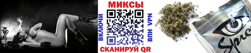 БУТИРАТ буратино  Заволжск 