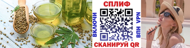 мориарти как зайти  Заволжск  Еда ТГК марихуана 