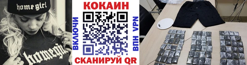 COCAIN 98%  Заволжск 