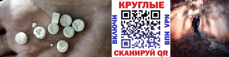 ЭКСТАЗИ таблы  Заволжск 