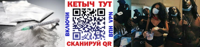 КЕТАМИН ketamine Заволжск