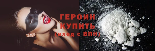 COCAINE Гусь-Хрустальный