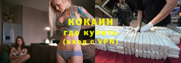 бутик Строитель