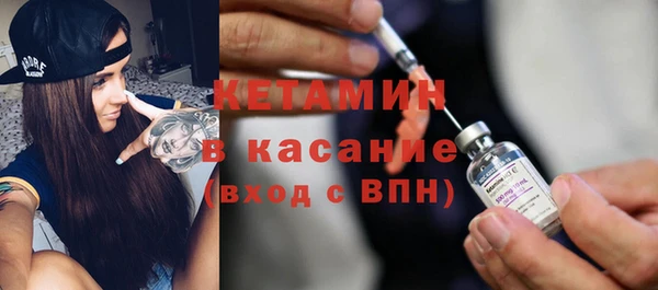 молекула духа Дмитров