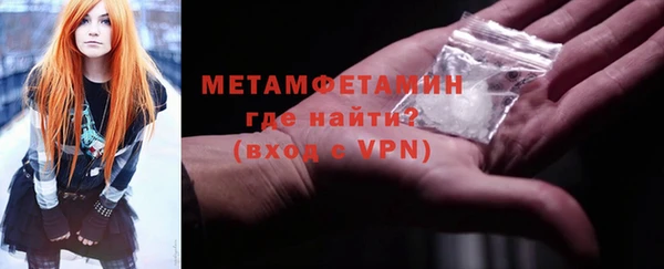 соль ск Дмитровск