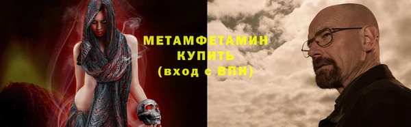 тгк Гусиноозёрск