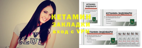 COCAINE Гусь-Хрустальный
