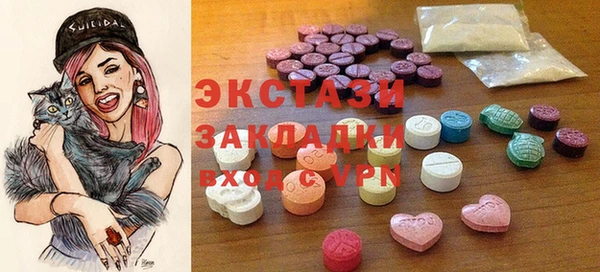 COCAINE Гусь-Хрустальный