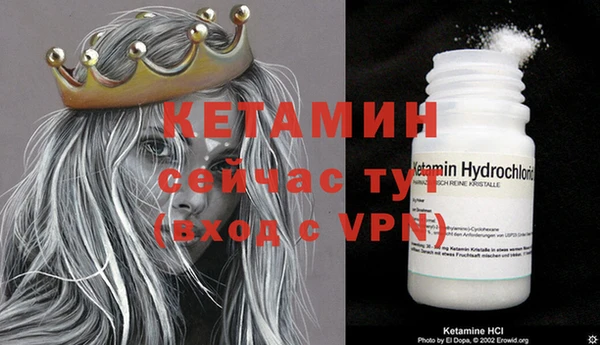 тгк Гусиноозёрск
