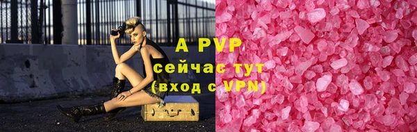 тгк Гусиноозёрск