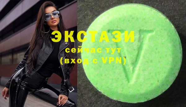 тгк Гусиноозёрск