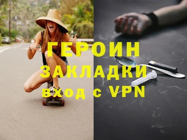 COCAINE Гусь-Хрустальный
