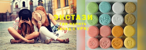 тгк Гусиноозёрск