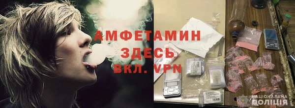 тгк Гусиноозёрск