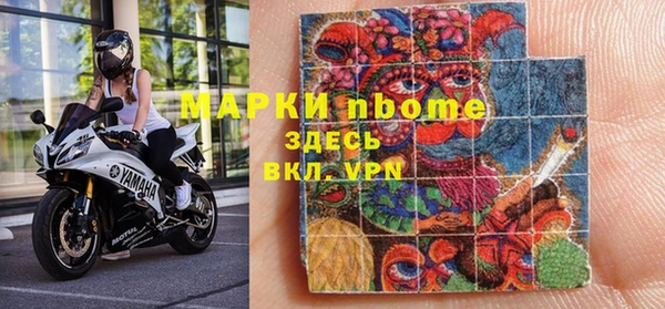 соль ск Дмитровск