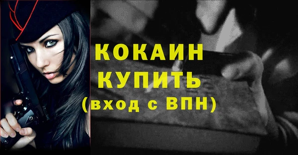 бутик Строитель
