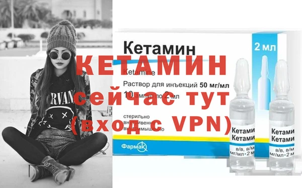 гашик Струнино