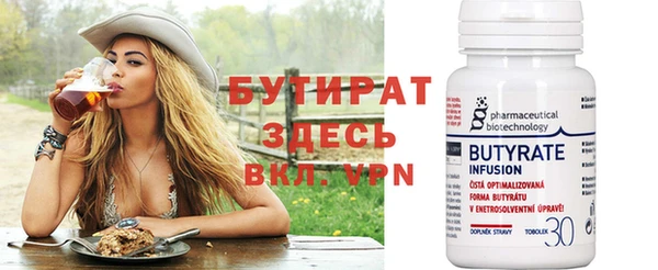 тгк Гусиноозёрск