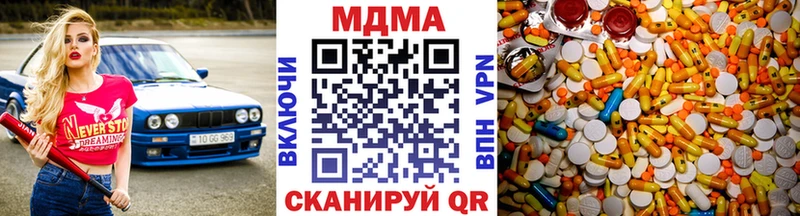 наркотики  Заволжск  shop состав  MDMA молли 