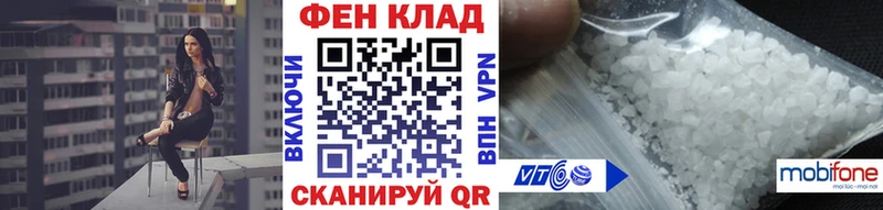 закладка  Заволжск  Первитин Methamphetamine 