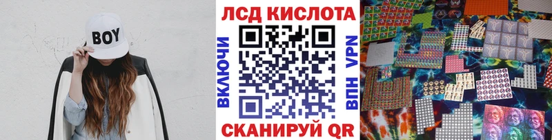 Марки N-bome 1,5мг  blacksprut онион  Заволжск 