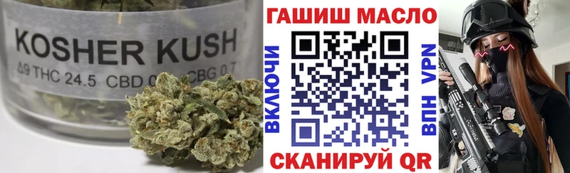 ТГК THC oil  наркота  Заволжск 